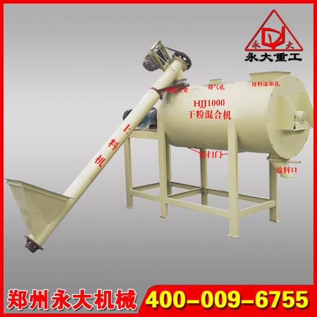 HJJ系列多功能干粉砂漿攪拌機